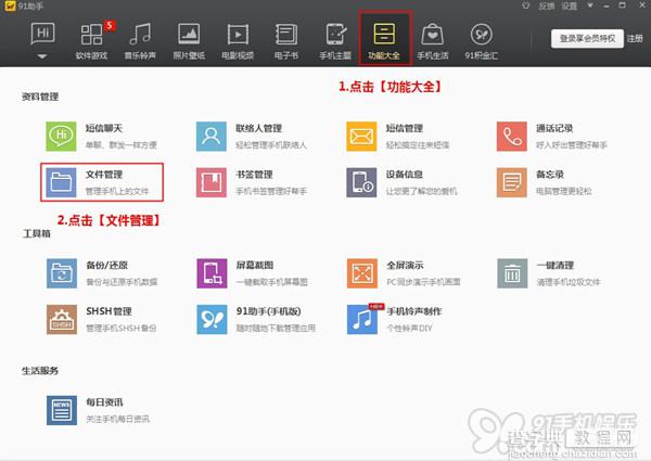 iPhone手工修改单调的Siri背景图文教程2