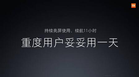 oppoa59s和红米note4买哪个好？红米note4与oppoa59s全面区别对比评测5