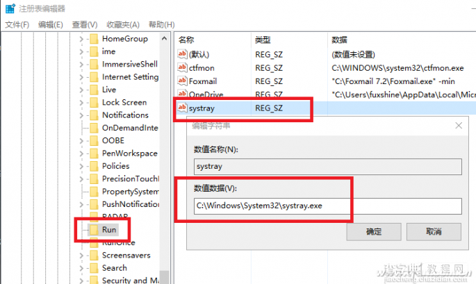 解决电脑识别不出U盘的问题3