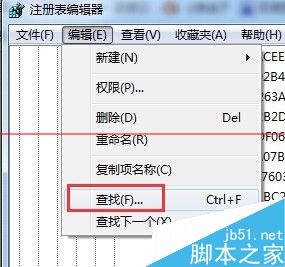 cad注册表怎么删除？CAD安装报错1402的解决办法22