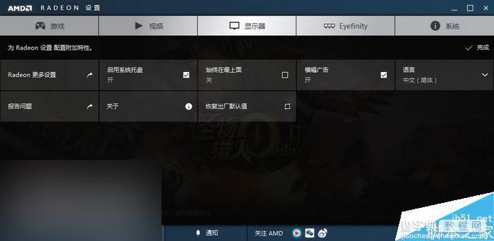 值不值得买?AMD RX 480 8GB显卡首发全面评测17