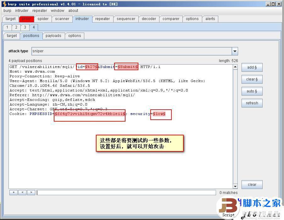 关于自动化web安全测试动态fuzz的思路与实践分析(图文)11