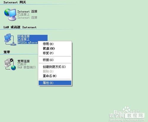 路由器设置地址192.168.1.253打不开进不去怎么办7