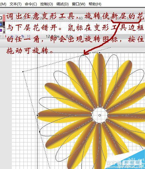 flash绘制一朵非常漂亮的花11