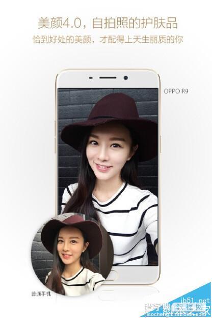 oppo r9与魅族pro5有什么区别? oppo r9对比魅族pro58