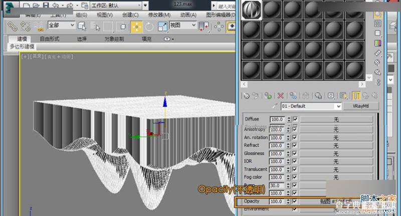 3DMAX打造时尚大气的个性天花吊顶建模11