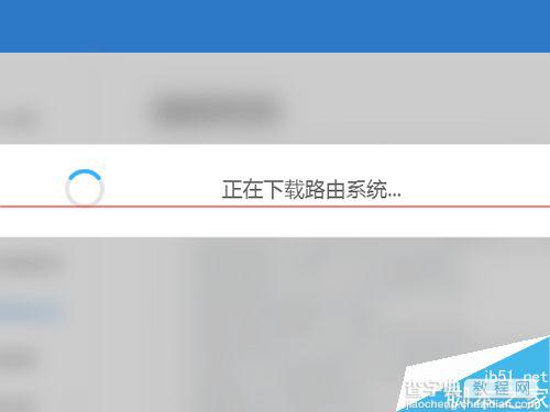 newifi新路由固件怎么升级系统?6