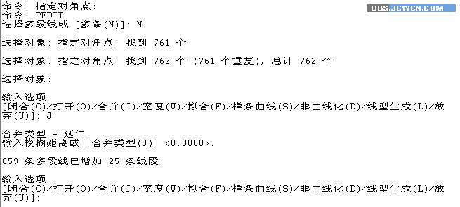 如何用CAD创建三维文字?10