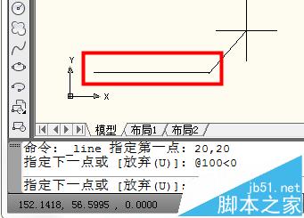 cad怎么输入坐标点?cad三种常用坐标系的输入方法5