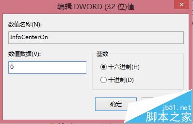 CAD2014怎么关闭右上角的帮助和登录栏?4