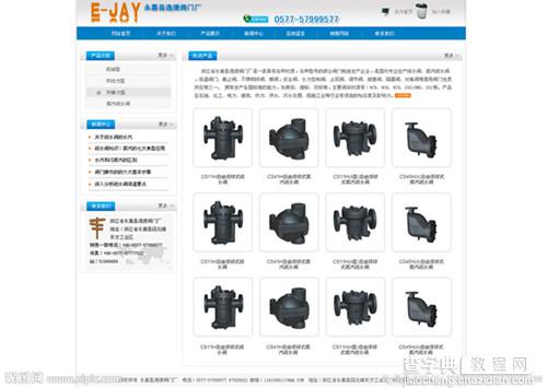 什么样的企业网站适合搜索引擎优化?6