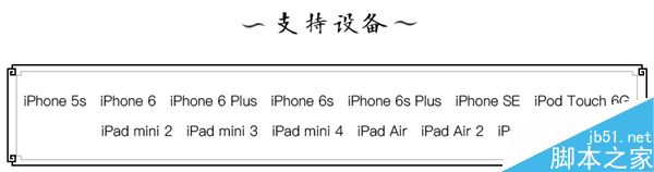 国内盘古团队发布iOS 9.2-9.3.3完美越狱工具 仅支持64位设备2