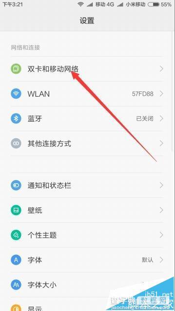 双卡双待的红米note3怎么设置打电话的主卡?4