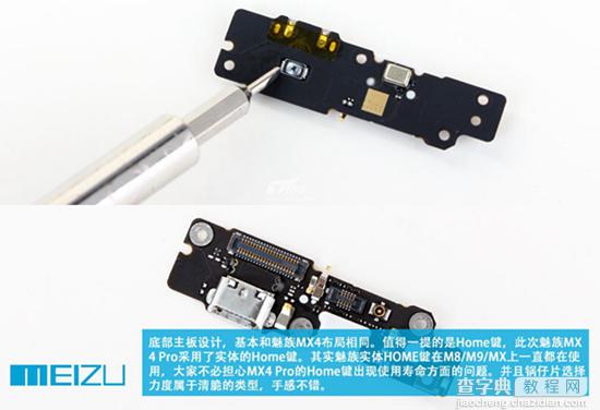 魅族mx4 pro怎么样？魅族MX4 Pro开箱+拆解+体验视频详细介绍(图文)28