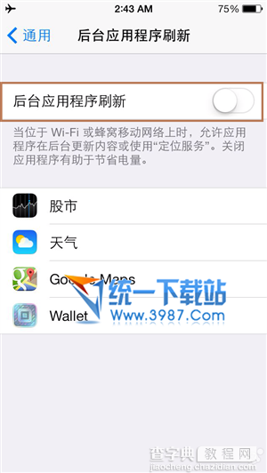 ios7.1正式版省电吗？苹果ios7.1正式版耗电解决方法及省电技巧介绍1