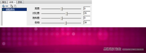 用Flash制作广告中绚丽舞台效果表现11