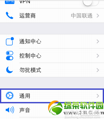 ios7个人热点如何设置？升级iOS7正式版后个人热点设置教程6