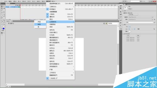 在flash中创建或者添加新的按钮动画4