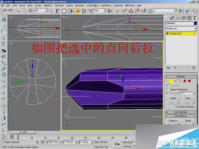 3DSMAX制作超逼真的钳子和螺丝刀(建模)教程27