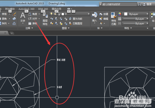 CAD2015多重引线标注的用法讲解1