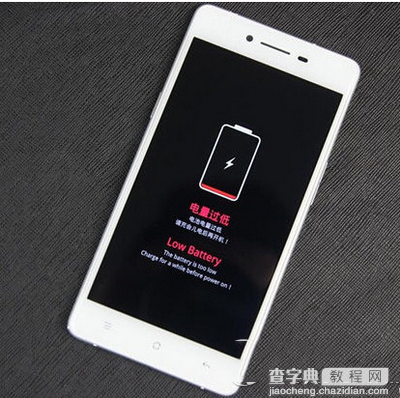 oppo r7充电时间5分钟真的吗 oppo r7充电时间评测2