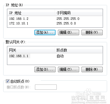 解决双ip网络打印机地址冲突的方法6