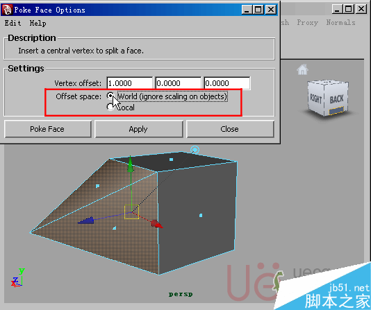 MAYA Polygons建模Edit Mesh命令集详解36