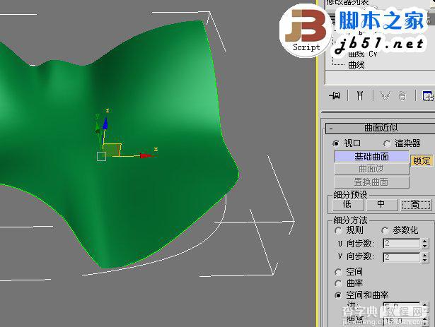 3DSMAX制作超现实的体育馆模型8