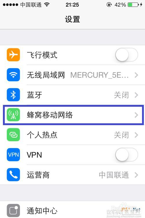 在苹果iOS7中如何发送iMessage的方法3