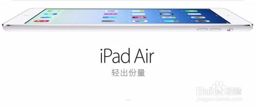 ipad air和ipad mini2区别对比评测 哪个比较好？1