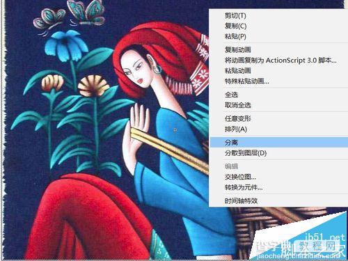 FLASH中怎么制作图片连动开合动画效果?11