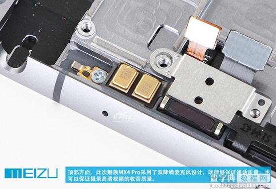魅族mx4 pro怎么样？魅族MX4 Pro开箱+拆解+体验视频详细介绍(图文)35