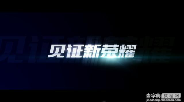 陈坤代言荣耀7，6月30日或现场助威2