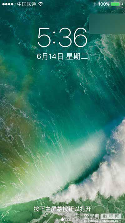 值得升级吗?苹果iOS10开发者预览版Beta1上手使用体验(图集)1