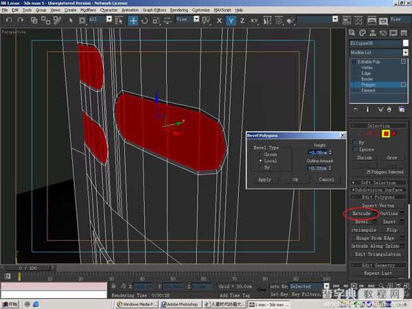 3dmax渲染一个超真实的打火机24