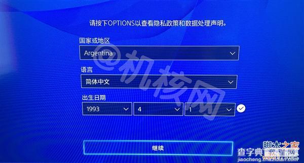 到底买谁？一张图看懂国行PS4与海外版PS4的区别9