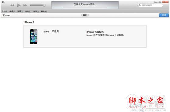 iOS8 beta5怎么降级 升级iOS8 beta5后如何刷回iOS7.1.2/iOS7.1.1教程分享8