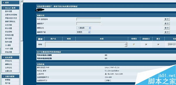 网站建设技术即使成熟也不要忽视的四个小细节3