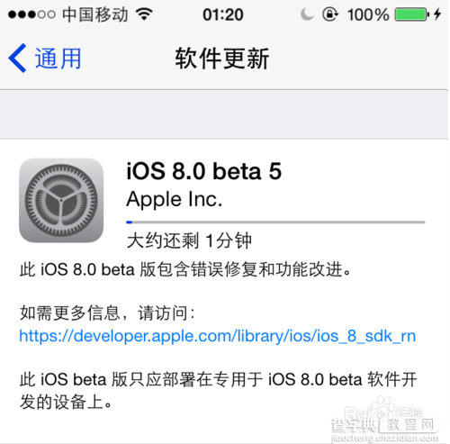 怎样升级iOS8 beta5?iOS8 beta5固件下载及升级教程(iOS8 Beta5固件下载地址)2