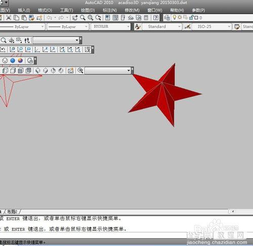 教你用CAD绘制二维和三维的红五角星16