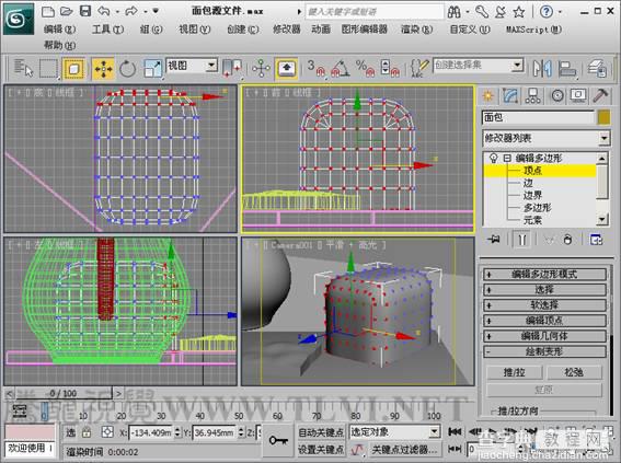 3DSMAX制作杯子面包的静物场景24