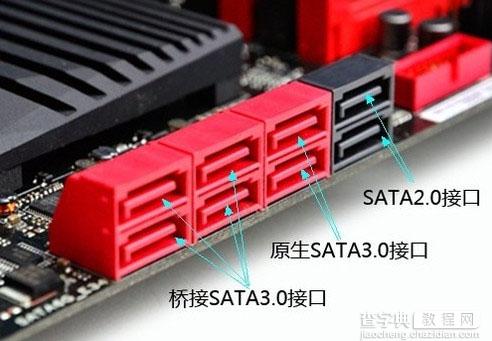 sata2和sata3的接口区别评测图文详解38