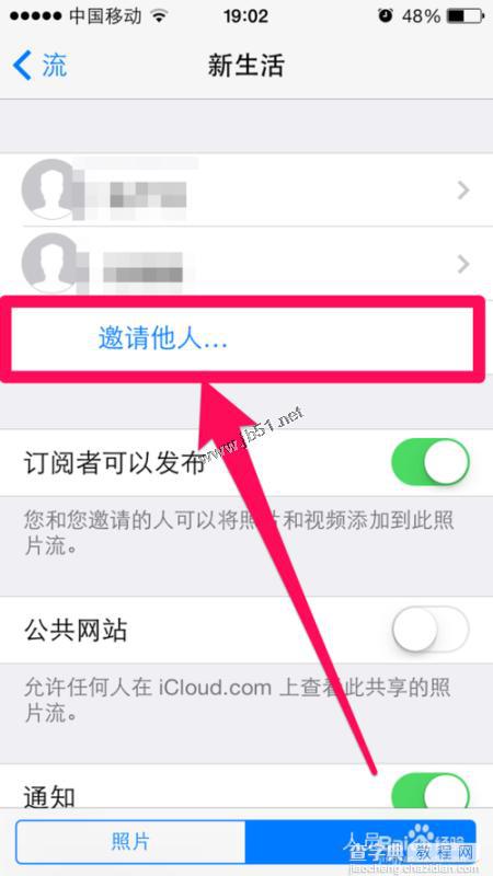 iphone5s icloud怎么用 苹果iphone5S Icloud照片流怎么用11