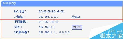 HyFi套装怎么连接路由器组合使用？9