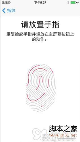 设置使用苹果iPhone5S指纹解锁功能的详细方法5