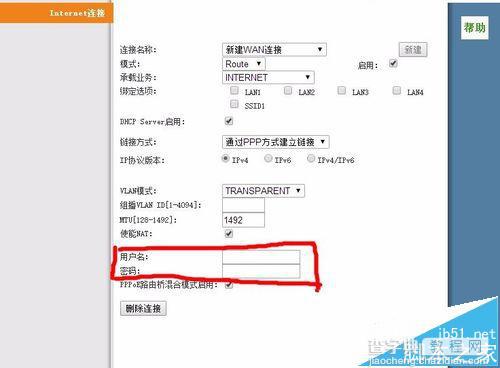 怎么破解电信友华pt632g光猫无线路由?6