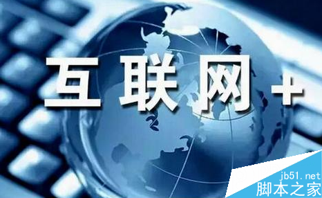 中小企业网站建设需要注意些什么?1