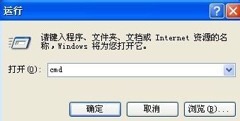 移动硬盘无法访问提示：无法访问I: 执行页内操作时错误的解决办法3