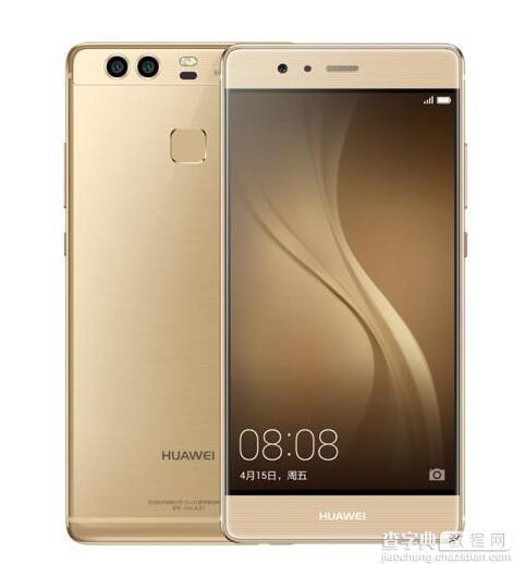 vivo X7 Plus和华为P9哪个好 华为P9和vivo X7 Plus详细区别对比评测1