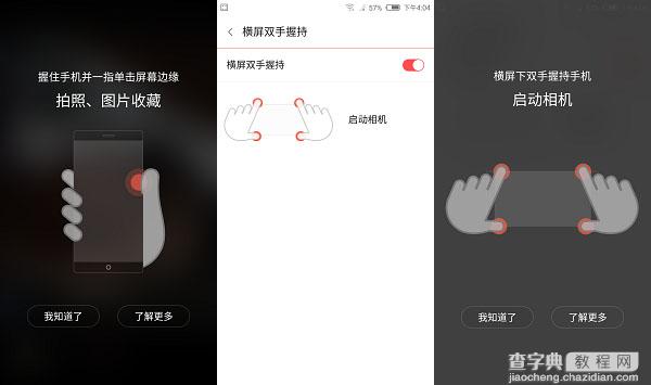 [视频+图]努比亚Z9对比Z9Max/Z9 mini开箱测评53